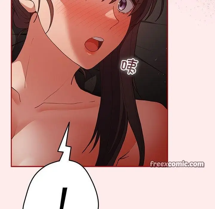 漫画《游戏规则我来定》第91话第135张图