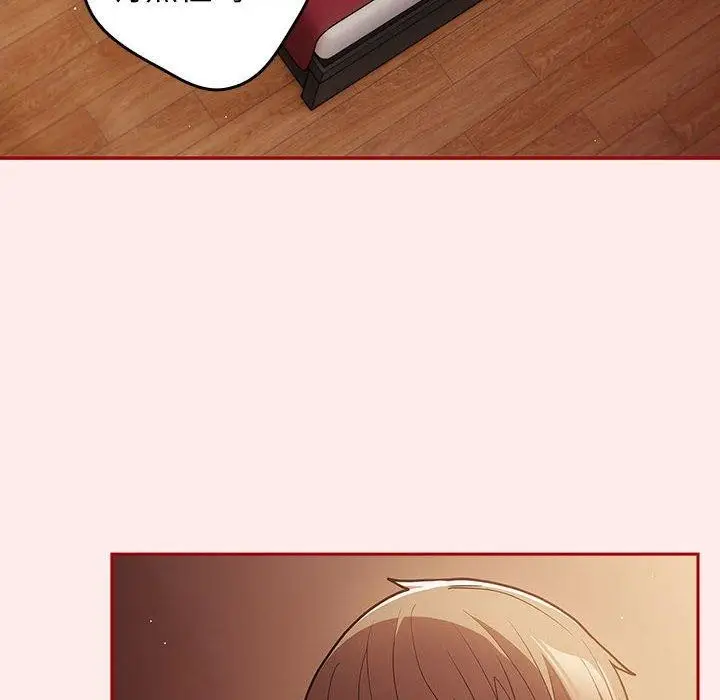 漫画《游戏规则我来定》第91话第138张图