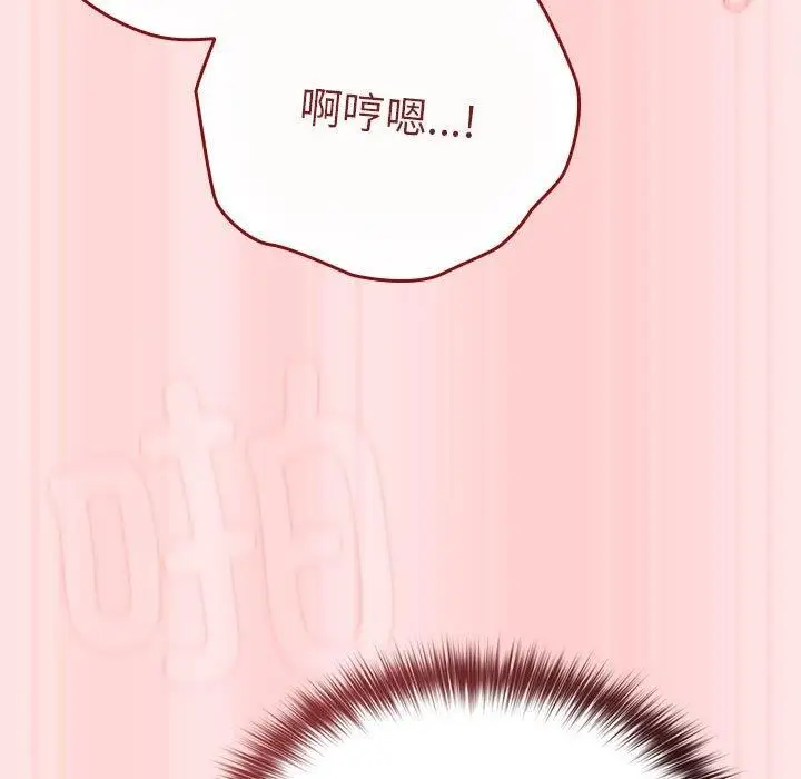 漫画《游戏规则我来定》第91话第159张图