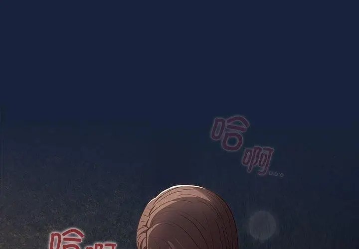 漫画《游戏规则我来定》第91话第2张图