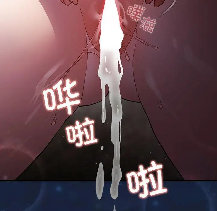 漫画《游戏规则我来定》第91话第21张图