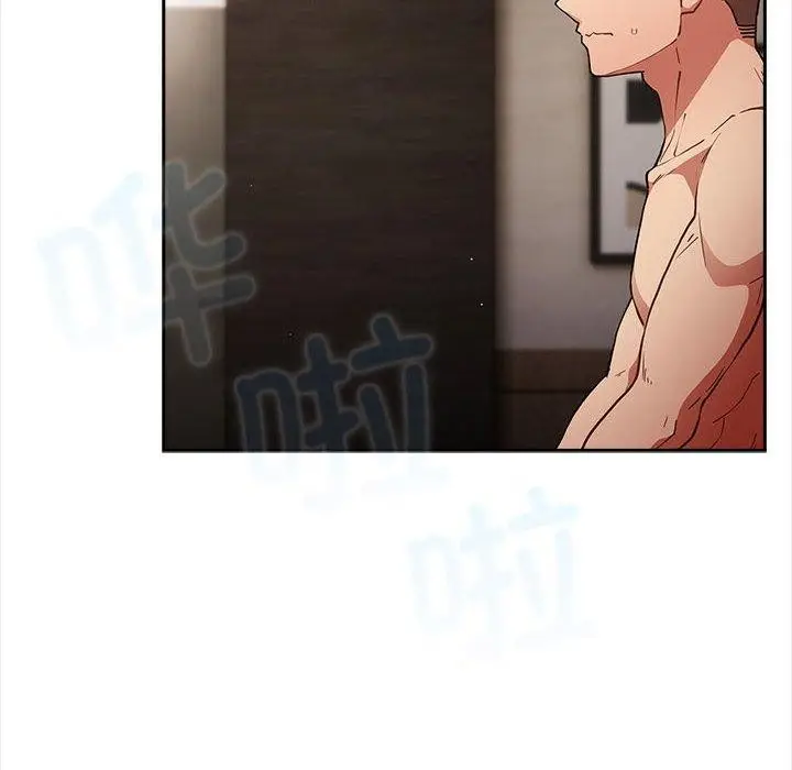漫画《游戏规则我来定》第91话第32张图