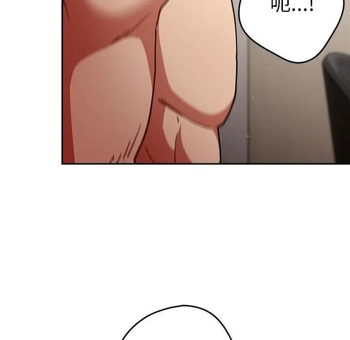 漫画《游戏规则我来定》第91话第57张图