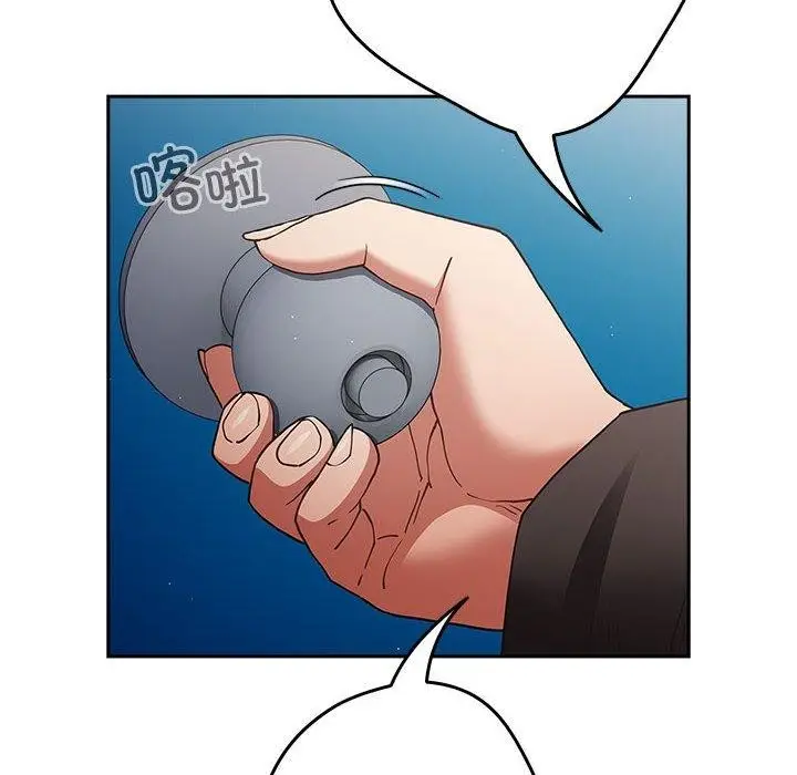 漫画《游戏规则我来定》第95话第136张图