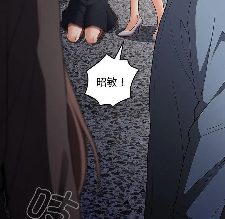漫画《游戏规则我来定》第95话第149张图