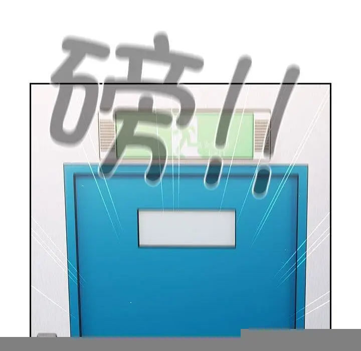 漫画《游戏规则我来定》第95话第151张图