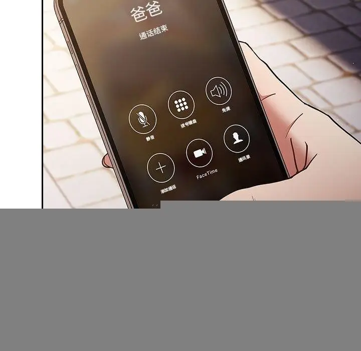 漫画《游戏规则我来定》第95话第169张图