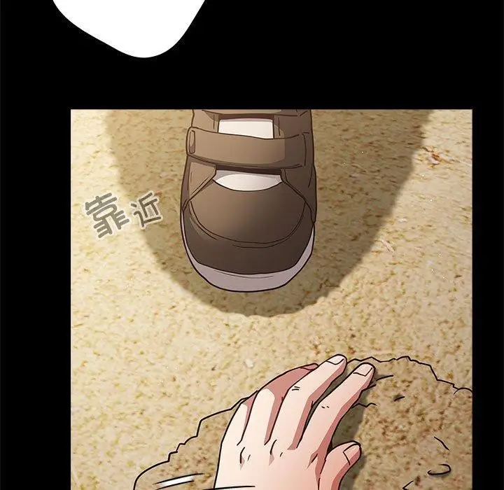 漫画《游戏规则我来定》第95话第9张图