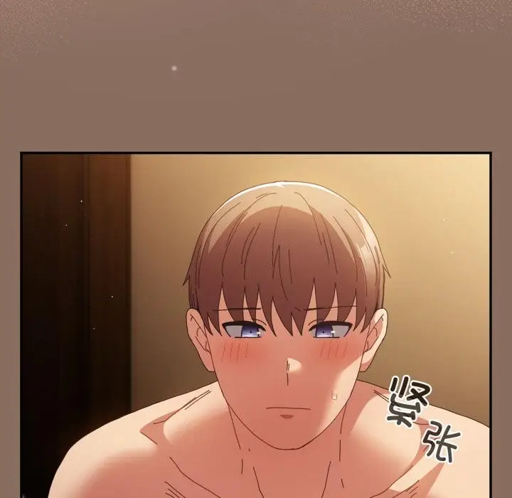 漫画《游戏规则我来定》第110话第137张图