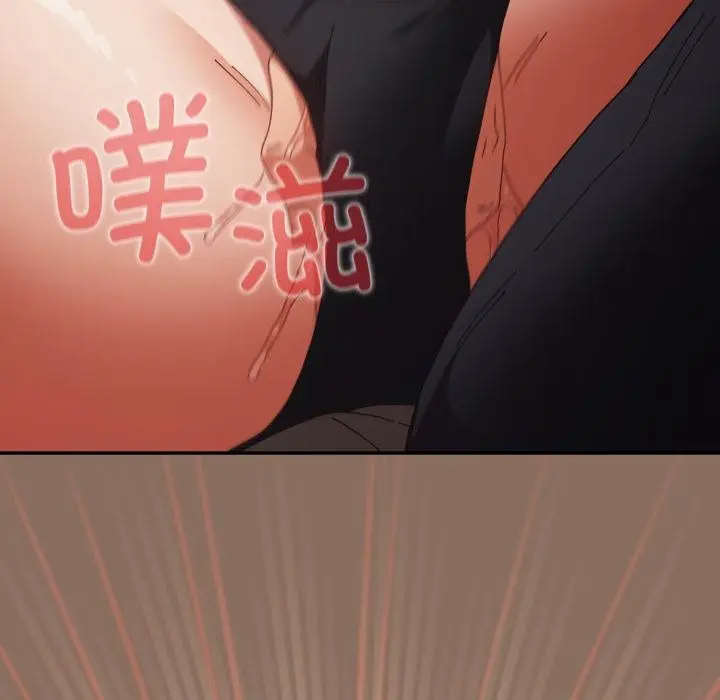 漫画《游戏规则我来定》第110话第152张图