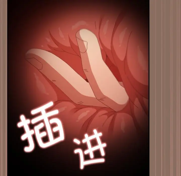 漫画《游戏规则我来定》第110话第158张图