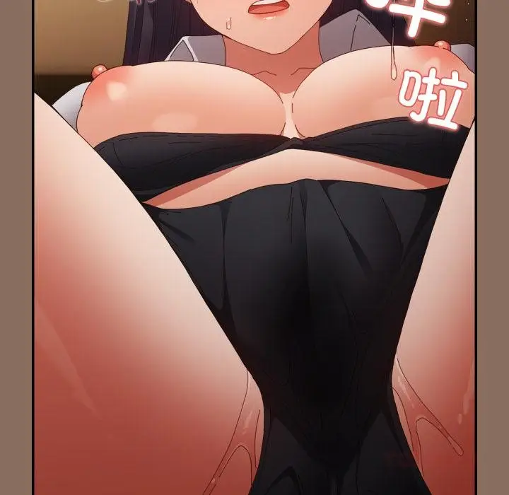 漫画《游戏规则我来定》第110话第164张图