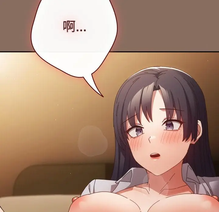 漫画《游戏规则我来定》第110话第185张图