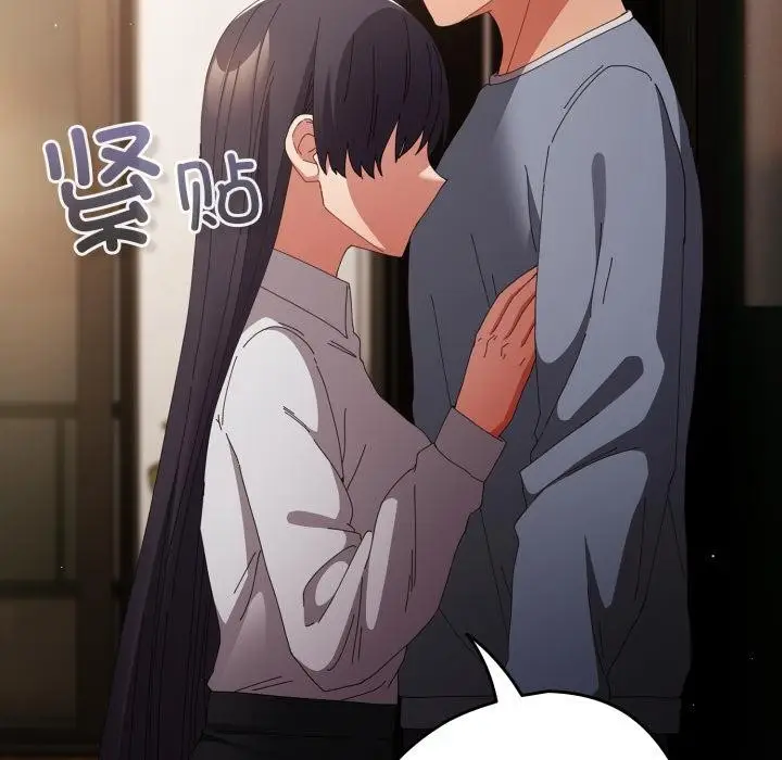 漫画《游戏规则我来定》第110话第41张图