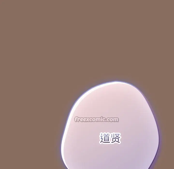 漫画《游戏规则我来定》第110话第56张图