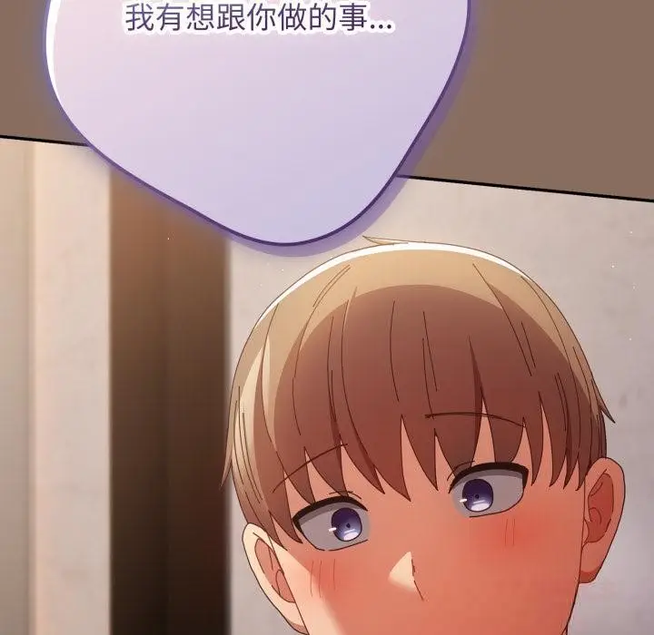 漫画《游戏规则我来定》第110话第60张图