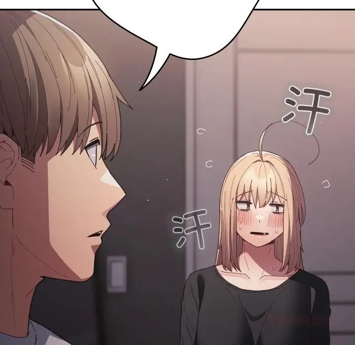 漫画《游戏规则我来定》第115话第12张图