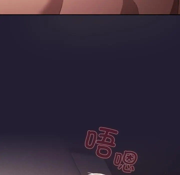 漫画《游戏规则我来定》第115话第125张图