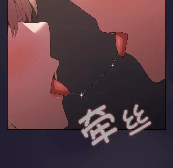 漫画《游戏规则我来定》第115话第129张图