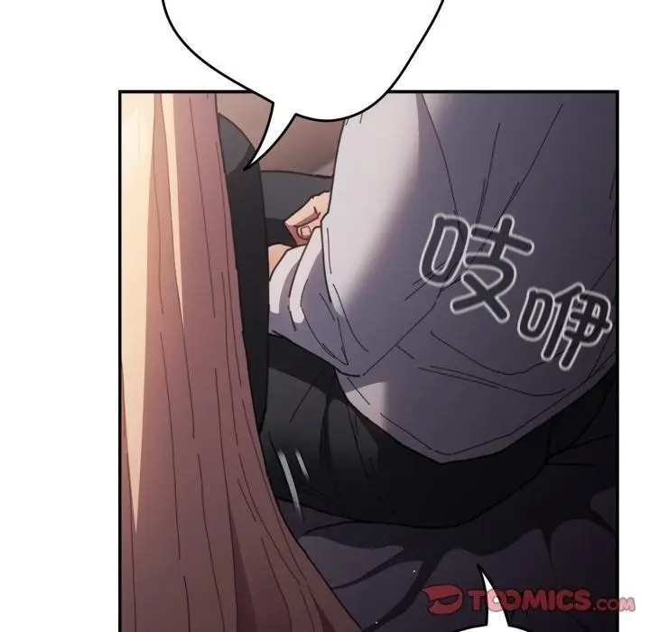 漫画《游戏规则我来定》第115话第20张图