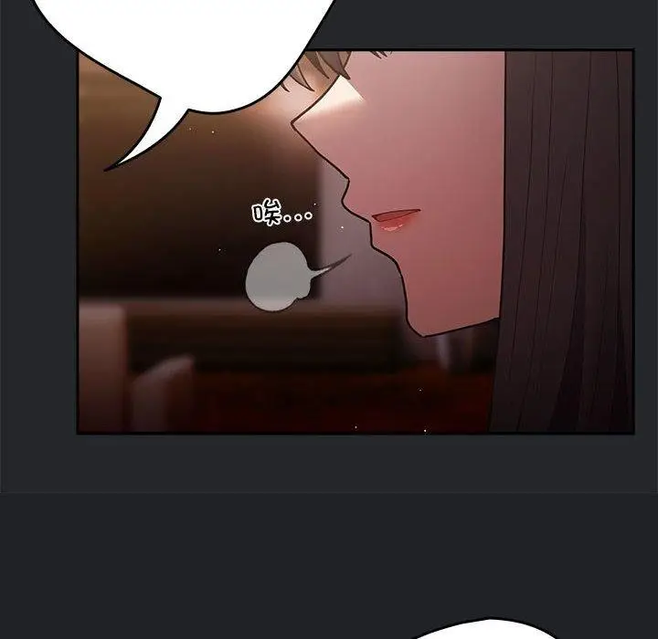 漫画《游戏规则我来定》第94话第108张图