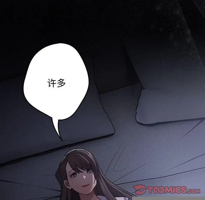 漫画《游戏规则我来定》第94话第129张图