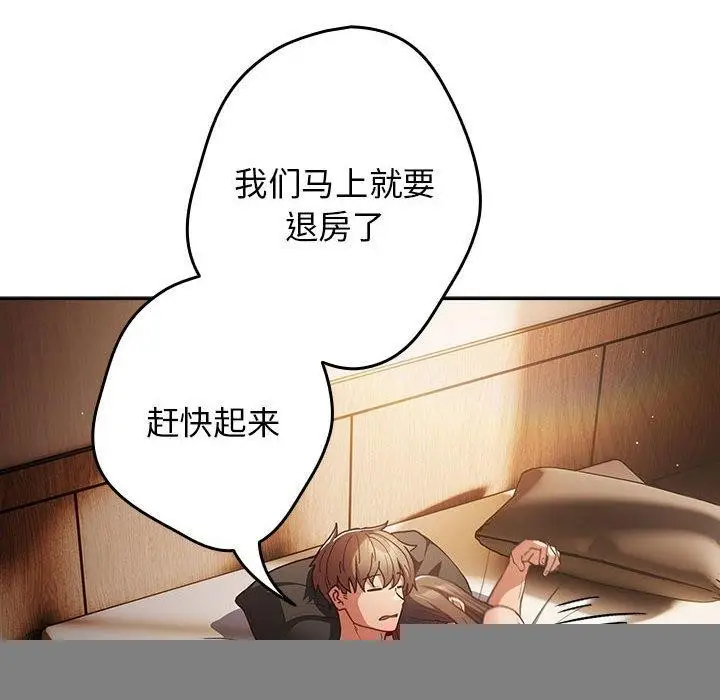 漫画《游戏规则我来定》第94话第14张图