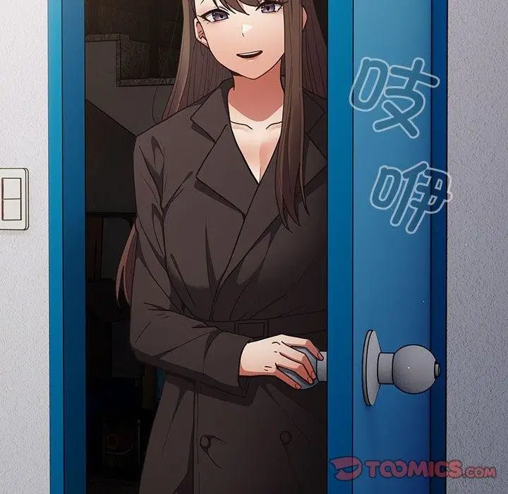 漫画《游戏规则我来定》第94话第156张图