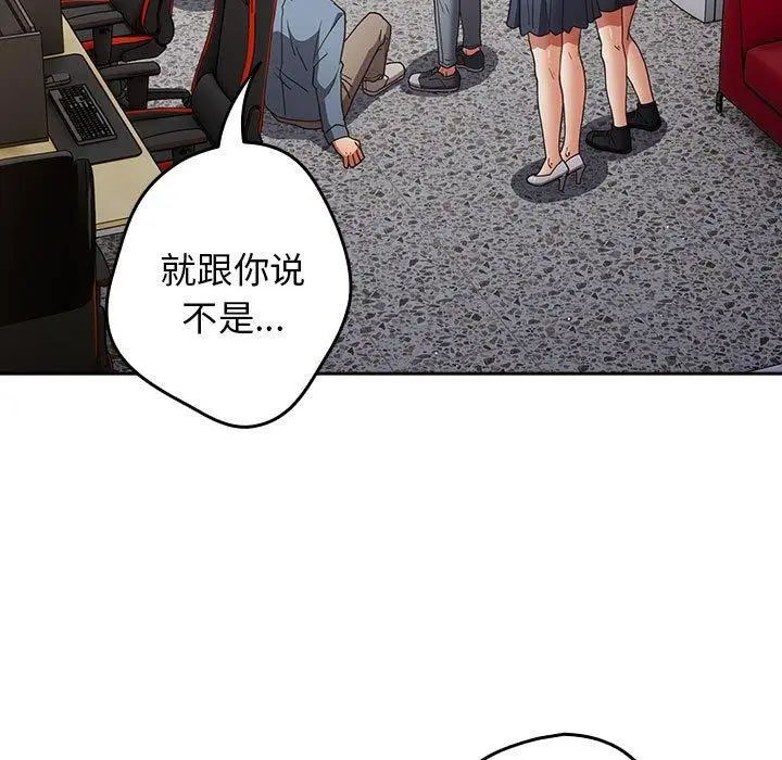 漫画《游戏规则我来定》第94话第159张图