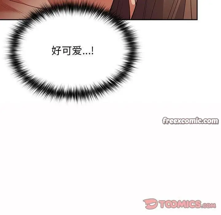 漫画《游戏规则我来定》第94话第30张图