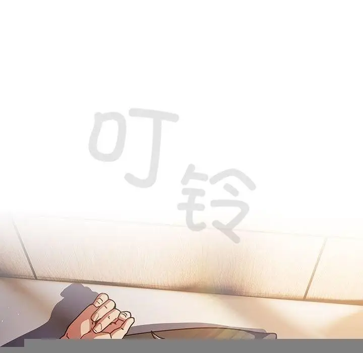 漫画《游戏规则我来定》第94话第5张图