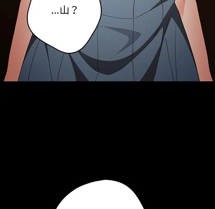 漫画《游戏规则我来定》第99话第115张图