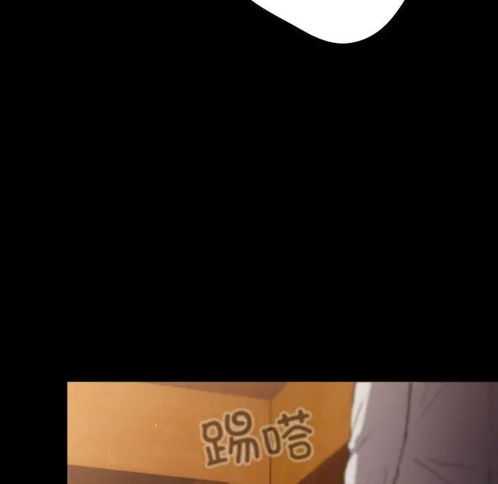 漫画《游戏规则我来定》第99话第118张图