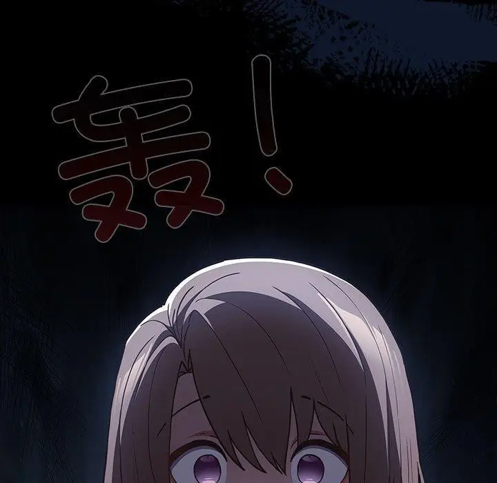 漫画《游戏规则我来定》第99话第143张图