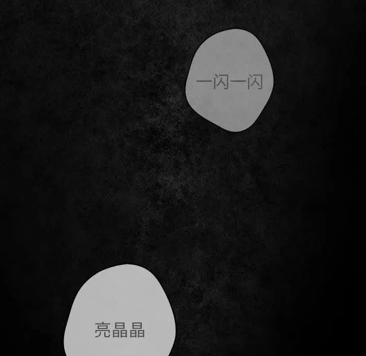 漫画《游戏规则我来定》第99话第167张图