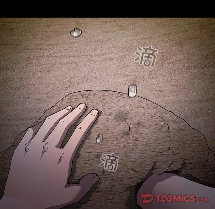 漫画《游戏规则我来定》第99话第172张图