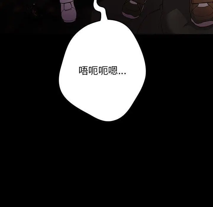 漫画《游戏规则我来定》第99话第65张图