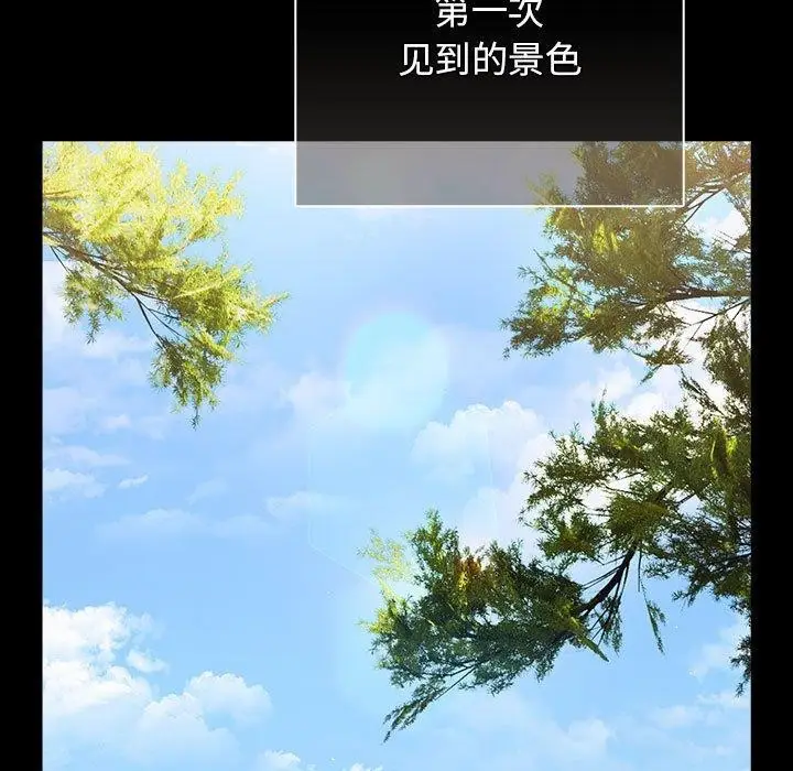 漫画《游戏规则我来定》第99话第81张图