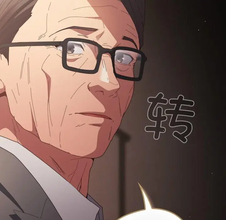 漫画《游戏规则我来定》第106话第104张图