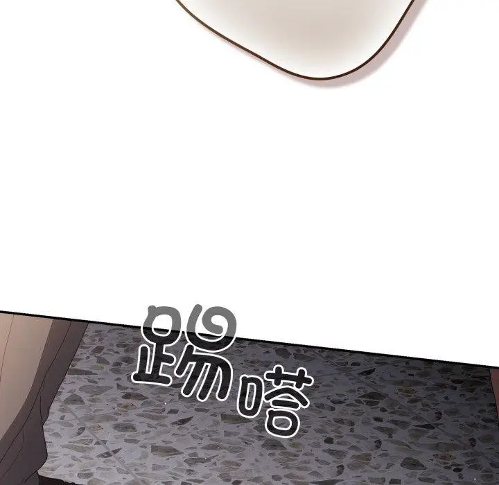 漫画《游戏规则我来定》第106话第117张图