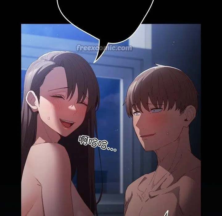漫画《游戏规则我来定》第106话第14张图