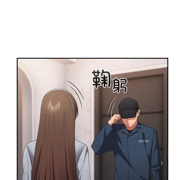 漫画《游戏规则我来定》第106话第158张图