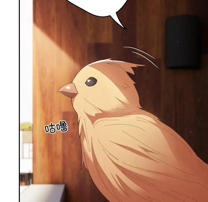 漫画《游戏规则我来定》第106话第165张图