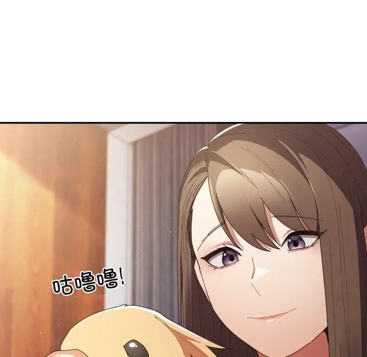 漫画《游戏规则我来定》第106话第167张图