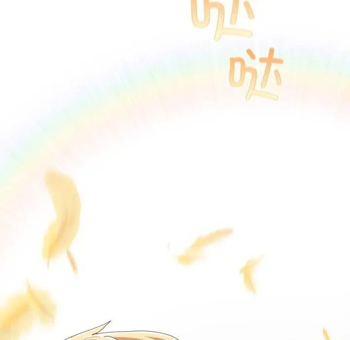 漫画《游戏规则我来定》第106话第170张图