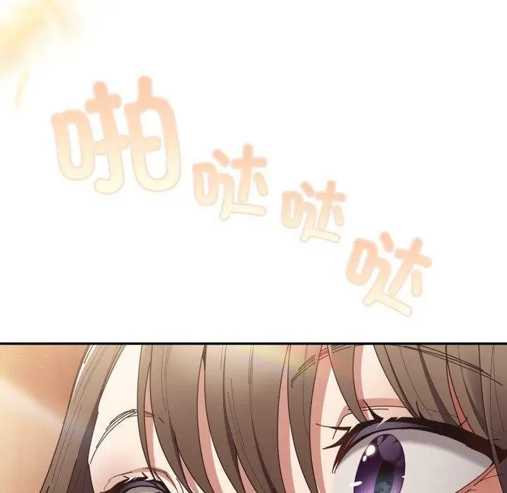 漫画《游戏规则我来定》第106话第180张图