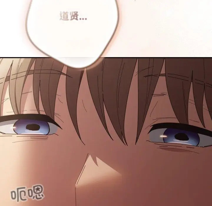漫画《游戏规则我来定》第106话第200张图