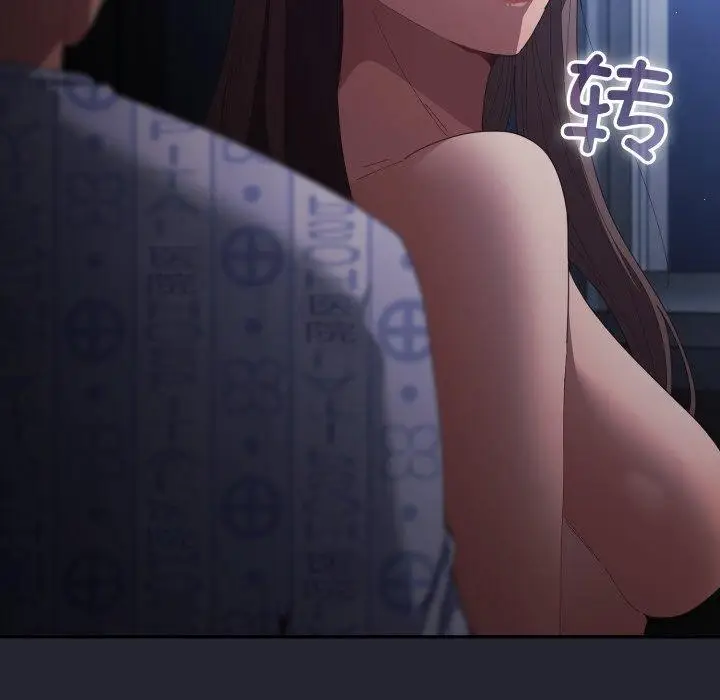 漫画《游戏规则我来定》第106话第38张图