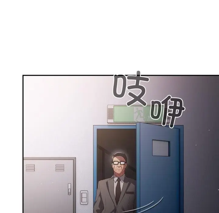 漫画《游戏规则我来定》第106话第57张图