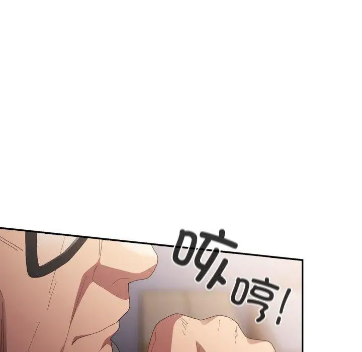 漫画《游戏规则我来定》第106话第87张图